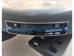 AZ9725930610,牽引座總成，鞍座,濟(jì)南匯達(dá)汽配銷(xiāo)售中心