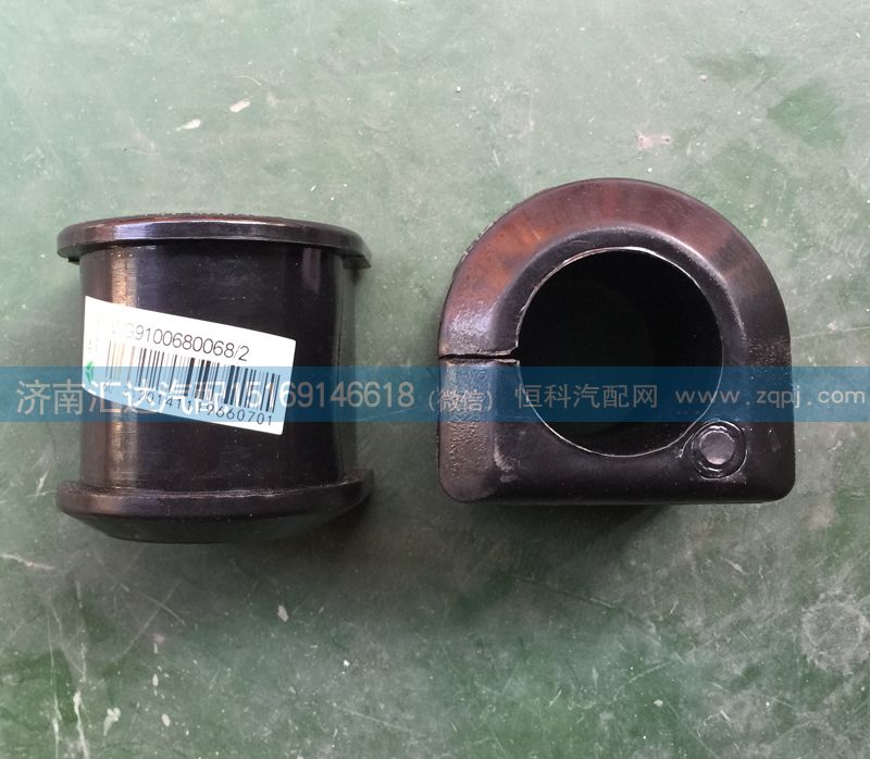 WG9100680068,前穩(wěn)定桿襯套，穩(wěn)定桿襯套,濟(jì)南匯達(dá)汽配銷售中心