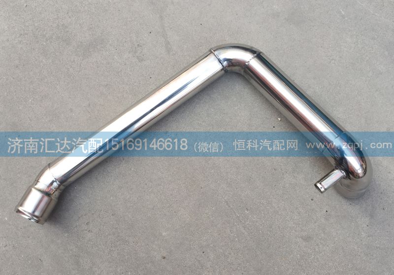 WG9719530212,散熱器出水管，下水管，,濟(jì)南匯達(dá)汽配銷售中心