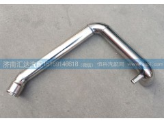 WG9719530212,散熱器出水管，下水管，,濟(jì)南匯達(dá)汽配銷售中心
