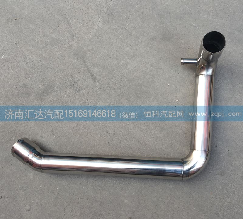 WG9719530212,散熱器出水管，下水管，,濟(jì)南匯達(dá)汽配銷售中心