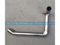 WG9719530212,散熱器出水管，下水管，,濟(jì)南匯達(dá)汽配銷售中心