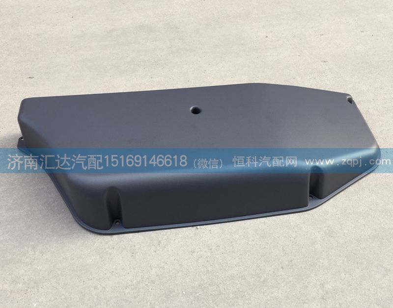 AZ1608330010,車門雜物箱 ，,濟(jì)南匯達(dá)汽配銷售中心