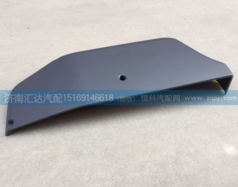 AZ1608330010,車門雜物箱 ，,濟(jì)南匯達(dá)汽配銷售中心