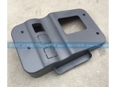AZ9123364106,換擋桿護(hù)罩，手制動閥蓋板,濟(jì)南匯達(dá)汽配銷售中心