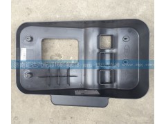 AZ9123364106,換擋桿護(hù)罩，手制動閥蓋板,濟(jì)南匯達(dá)汽配銷售中心