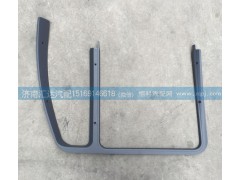 AZ1608330003,門框內(nèi)護(hù)板，車門M框,濟(jì)南匯達(dá)汽配銷售中心