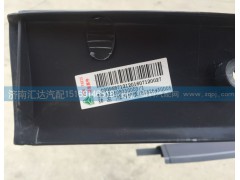 AZ1608330003,門框內(nèi)護(hù)板，車門M框,濟(jì)南匯達(dá)汽配銷售中心