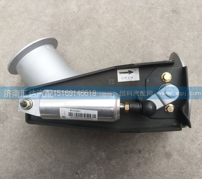 WG9125542806,排氣管總成，排氣制動(dòng)蝶閥總成,濟(jì)南匯達(dá)汽配銷售中心