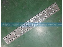 WG1684240716,保險(xiǎn)杠中間防滑板，保險(xiǎn)杠防滑板,濟(jì)南匯達(dá)汽配銷售中心