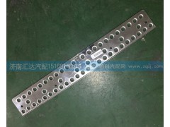WG1684240716,保險(xiǎn)杠中間防滑板，保險(xiǎn)杠防滑板,濟(jì)南匯達(dá)汽配銷售中心