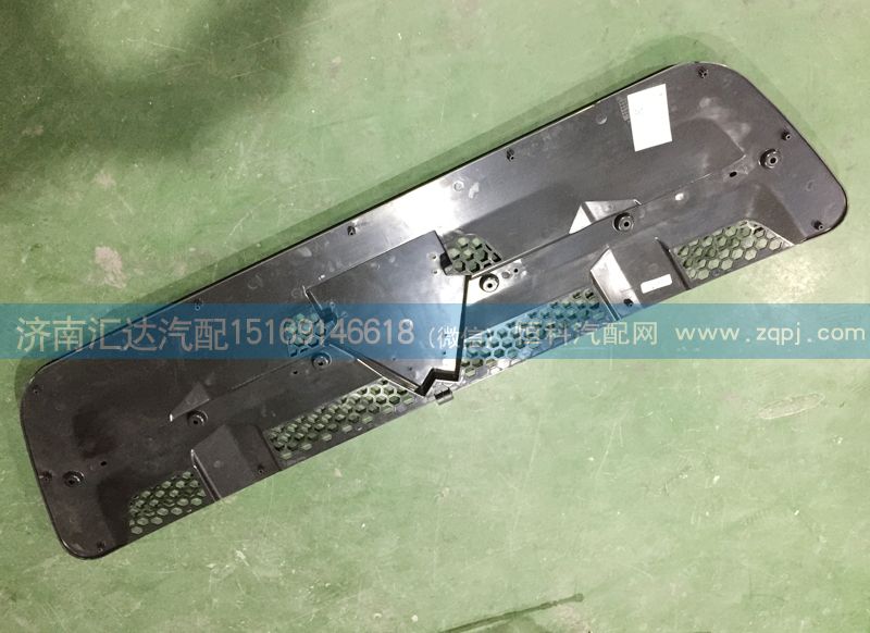 散熱器面罩格柵，前臉中網(wǎng)，面板格柵WG1684110733/WG1684110733
