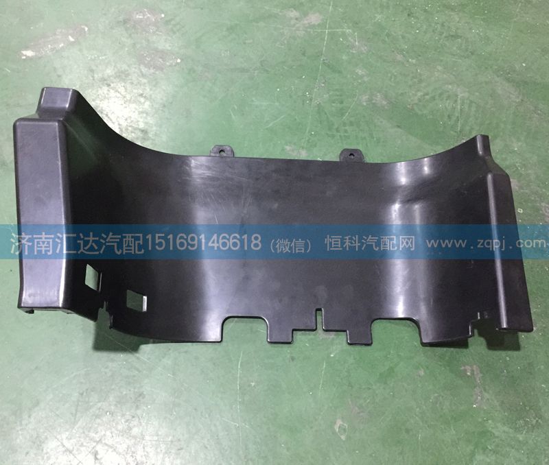 踏板護(hù)罩腳踏板WG1684240702/