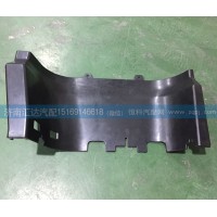 踏板護(hù)罩腳踏板WG1684240702