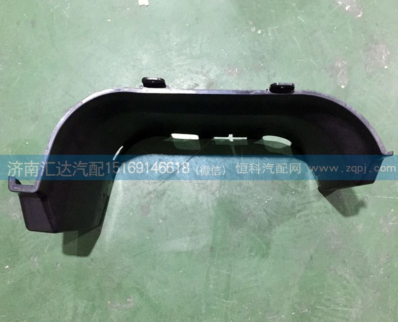 踏板護(hù)罩腳踏板WG1684240702/