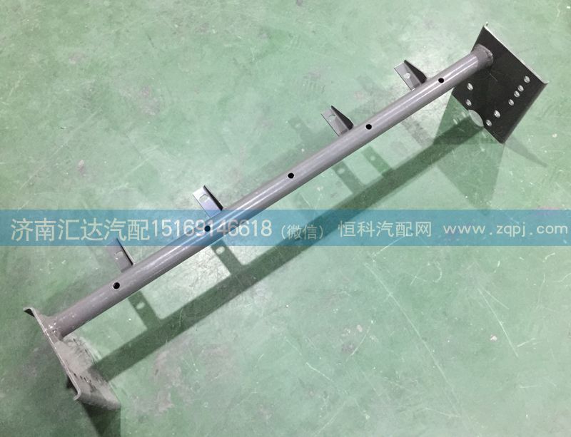 WG9325930260,保險(xiǎn)杠管狀橫梁，保險(xiǎn)杠踏步支撐,濟(jì)南匯達(dá)汽配銷售中心
