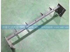 WG9325930260,保險(xiǎn)杠管狀橫梁，保險(xiǎn)杠踏步支撐,濟(jì)南匯達(dá)汽配銷售中心