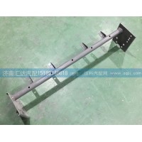 保險(xiǎn)杠踏步支撐，保險(xiǎn)杠管狀橫梁WG9325930260