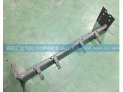 WG9325930260,保險(xiǎn)杠管狀橫梁，保險(xiǎn)杠踏步支撐,濟(jì)南匯達(dá)汽配銷售中心