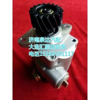 大連匯圓配套濰柴發(fā)動(dòng)機(jī)齒輪式轉(zhuǎn)向泵612600130512