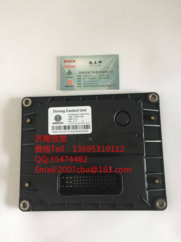 612640130656電腦板DCU濟(jì)南信發(fā),612640130656電腦板DCU濟(jì)南信發(fā),濟(jì)南信發(fā)汽車(chē)配件有限公司