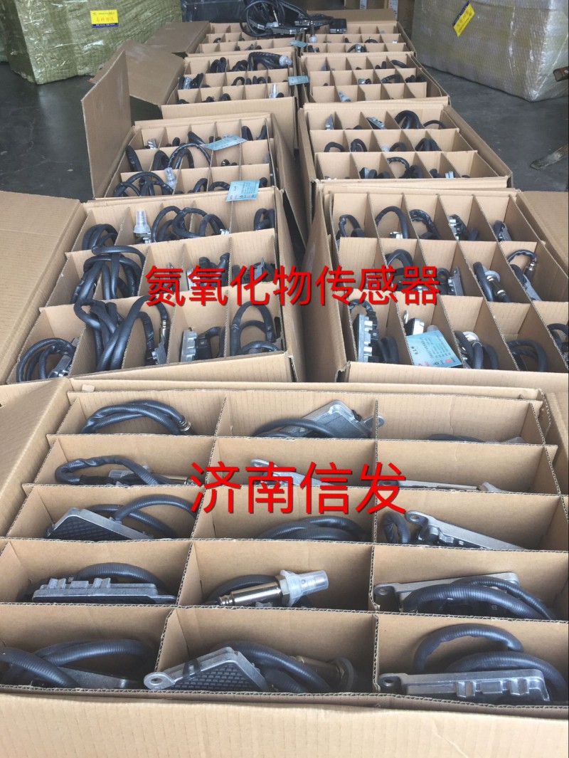 L6400-1205150A氮氧傳感器,L6400-1205150A氮氧傳感器,濟(jì)南信發(fā)汽車(chē)配件有限公司