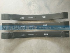 1425117508011,歐曼彈簧梁,濟(jì)南鑫誠(chéng)旭歐曼汽車配件有限公司