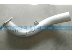 1420812000119,排氣管,濟(jì)南鑫誠(chéng)旭歐曼汽車配件有限公司
