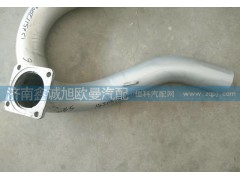 1420812000119,排氣管,濟(jì)南鑫誠(chéng)旭歐曼汽車配件有限公司