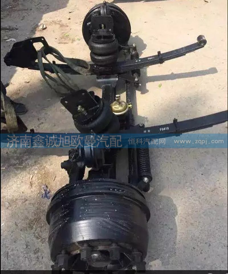 ,懸浮橋總成,濟(jì)南鑫誠旭歐曼汽車配件有限公司