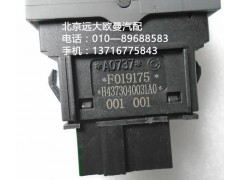 h4373040031a0,巡航主控開關(guān),北京遠大歐曼汽車配件有限公司