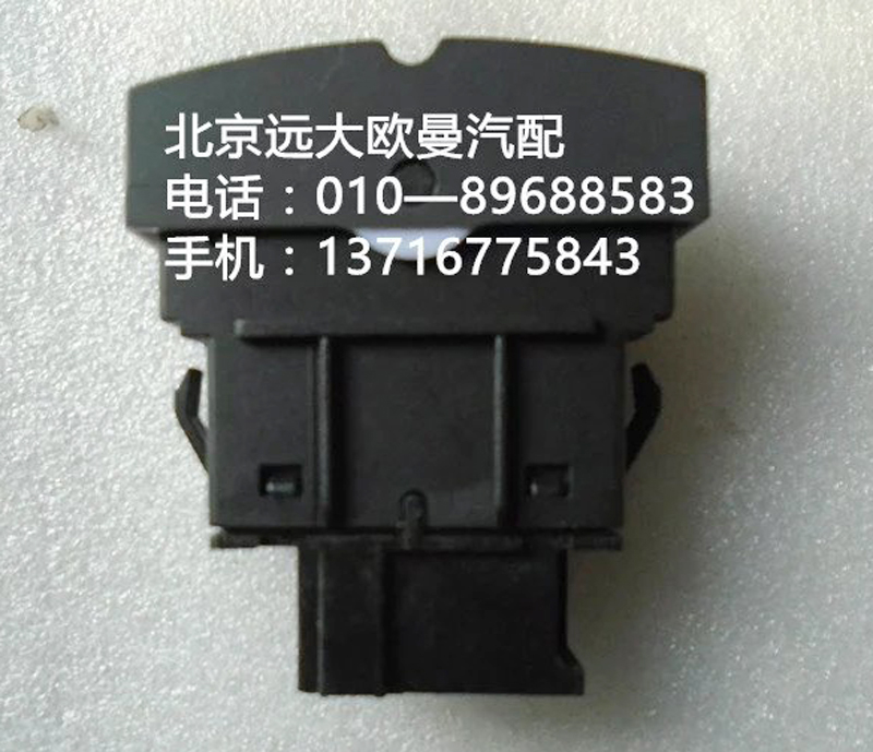 h4373040035a0遠程油門開關(guān)/h4373040035a0