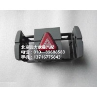 h4373040036a0危險警報開關(guān)