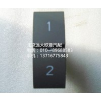h4373040038a0， pto開關(guān)