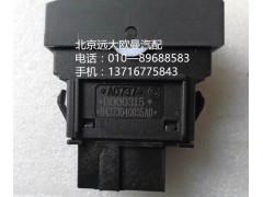 h4373040038a0,pto開(kāi)關(guān),北京遠(yuǎn)大歐曼汽車(chē)配件有限公司