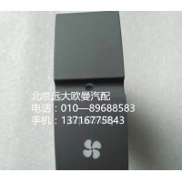h4373040051a0強(qiáng)冷開(kāi)關(guān)
