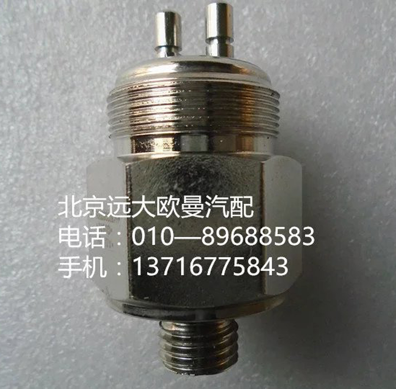 h4373060005a0手制動氣壓報警指示燈開關(guān)/h4373060005a0