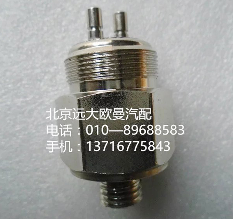 h4373060005a0手制動氣壓報警指示燈開關(guān)/h4373060005a0