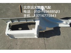 h4545010011a0,左上腳踏板護罩本體,北京遠大歐曼汽車配件有限公司