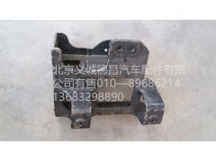 H0831010430A0,車架連接支架左,北京義誠德昌歐曼配件營銷公司
