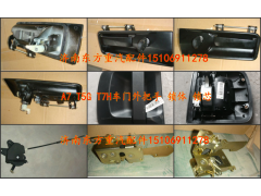 811-62680-6143,車門(mén)鎖體 左,濟(jì)南東方重汽配件銷售中心