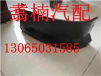 鐵杠上飾條包角/