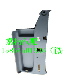 右側圍內飾板/