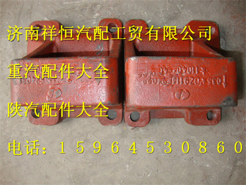 DZ9114524032,后鋼板彈簧,濟(jì)南祥恒汽配工貿(mào)有限公司