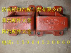 DZ9114524032,后鋼板彈簧,濟(jì)南祥恒汽配工貿(mào)有限公司