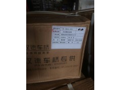 81.35610.0031,主動(dòng)圓柱齒輪,濟(jì)南瑞萊特汽車零部件有限公司