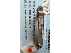 1525313303004,水管焊合支架,北京義誠德昌歐曼配件營銷公司