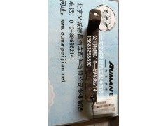 1525313303004,水管焊合支架,北京義誠德昌歐曼配件營銷公司