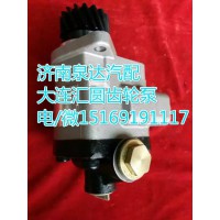 濰柴發(fā)動機齒輪式轉向助力泵/轉向泵61800130034