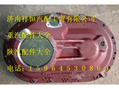 HD469-2502025,過橋箱蓋,濟南祥恒汽配工貿(mào)有限公司